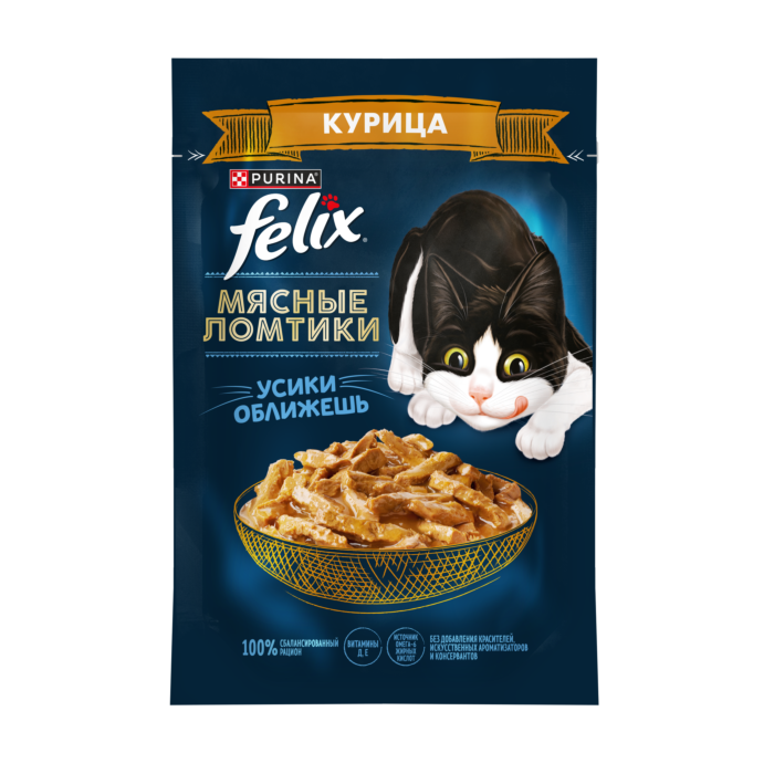 Purina Wet Food FELIX Meat Slices for Cats with Chicken 75 g