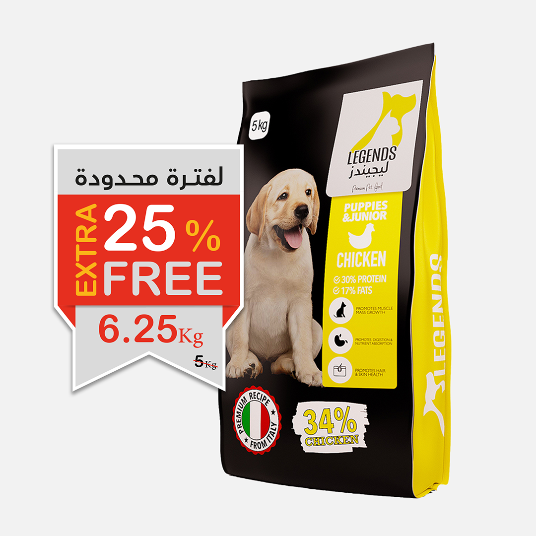Legends  Dry Food For Puppies & Junior Dogs (2kg/5kg)